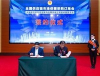 《战略采购和供应链管理》读后感1000字