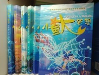 《科幻电影导论》的读后感大全