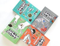 小朋友你是否有很多问号·漫画人类冷知识读后感摘抄