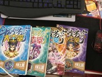 斗破苍穹之大主宰2读后感锦集