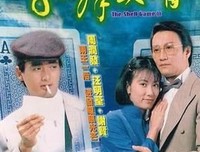 《千王群英会》的影评大全