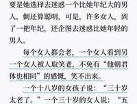 《妈妈，谢谢你懂我》读后感锦集