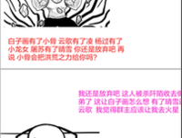 风晴雪名句欣赏
