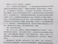 《女之一代记》影评精选