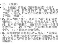 高效能家庭的7个习惯读后感摘抄