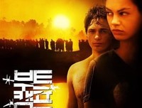 《逃离改造营》观后感摘抄