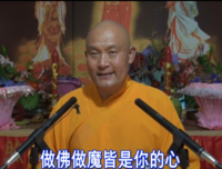 佛心大慈大悲不舍一个众生，傲慢自大自由心按自己我的