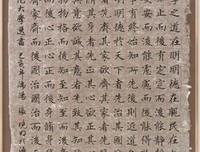 止于唇齿，掩于岁月名句欣赏