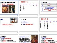 2017伏尔泰名言大全