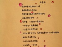 最新的慕容湮儿精彩语录
