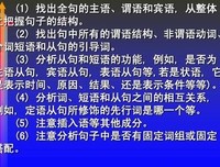 长路还长句子大全