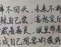 刘同经典的句子