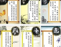 《爱默生》的句子