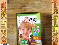 闭眼呼吸ヽ阳光勾勒微笑好词好句