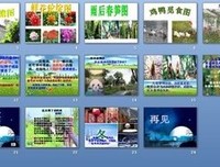 醉云流光、句子大全