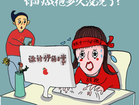 作为一个刚大学毕业的应届生，如何让自己在职场当中比