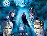 有关【霹雳侠影】看见一句添加一句的句子