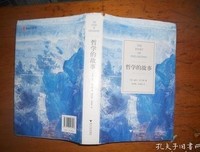 威尔·杜兰特名言
