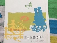 2021安妮·法迪曼的名言