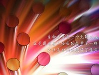 关于一般名言名句