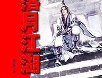 别生气，我又不是在说你读后感精选