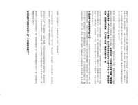 茶，汤和好天气读后感锦集
