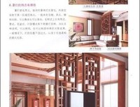 材料与注释的读后感大全