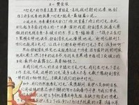 《英雄的食材和神做法》经典读后感有感