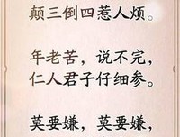 《生活这件事，再难也别将就》读后感1000字