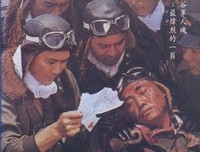《笕桥英烈传》观后感精选