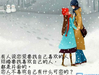 关于迷茫的名言