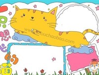 《想飞的猫》经典观后感集