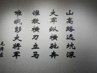 藏锋的名言名句