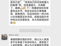 《技术简史》经典读后感有感