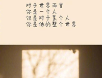 有关张爱玲相关的句子