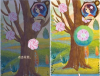 《幻境》的句子