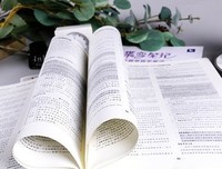 为了需要而需要的优美句子