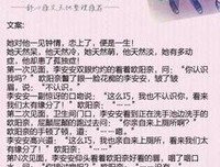 青春是本太仓促的书名句欣赏