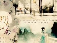 《红楼》的句子