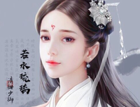 若水琉璃句子