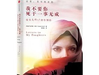 有关法齐娅·库菲名言大全