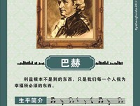 最全的理查德·巴赫名言