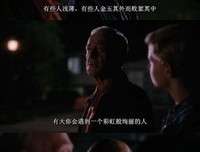 2021理查德·梅比经典句子