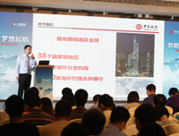 《留学社区》好段摘抄
