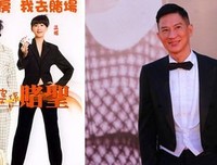 《提防老千》影评摘抄