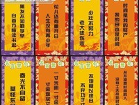 2017英国谚语经典语录