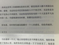 2017卢思浩经典句子