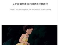 一无所知的语句摘抄_关于一无所知的语句