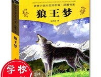 我的动物，我的家人读后感1000字