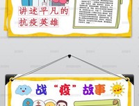 《我最好的朋友》的观后感大全